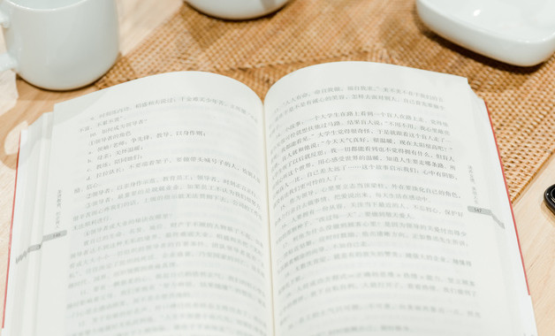 支部三會一課自查報告