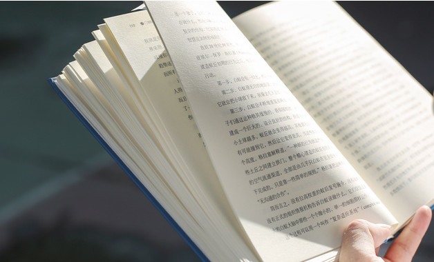 體育本科開題報(bào)告