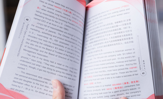 化工企業頒布令：管理部門設置（四篇）